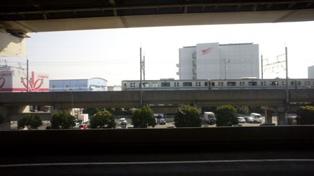 2011-02-07 Travel and Tokyo 09.jpg