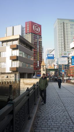 2011-02-07 Travel and Tokyo 21.jpg