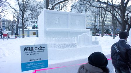 2011-02-11 Sapporo Snow Festival 17.jpg