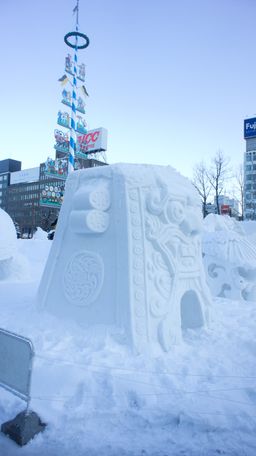 2011-02-11 Sapporo Snow Festival 23.jpg