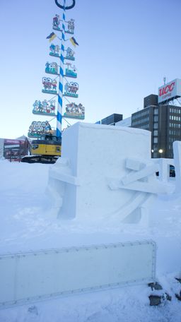 2011-02-11 Sapporo Snow Festival 25.jpg