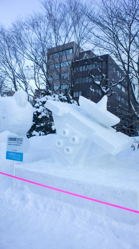 2011-02-11 Sapporo Snow Festival 29.jpg