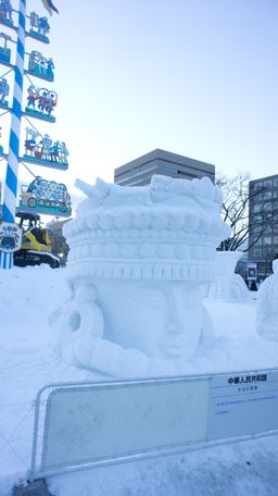 2011-02-11 Sapporo Snow Festival 31.jpg