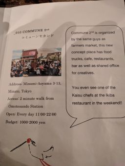 2018-02-04-Tokyo-020.jpg