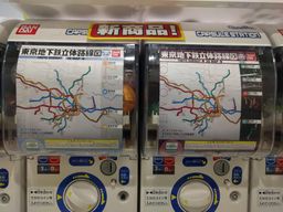 2018-02-07-Tokyo-056.jpg