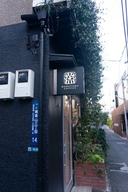 2018-02-07-Tokyo-061.jpg