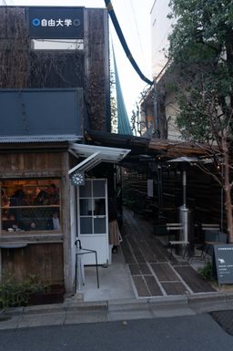 2018-02-07-Tokyo-064.jpg