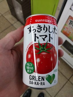 2018-02-08-Tokyo-087.jpg