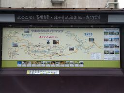 2018-02-15-Yudanaka-055.jpg