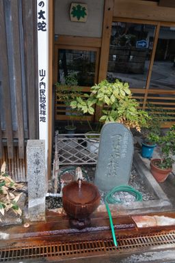 2018-02-15-Yudanaka-089.jpg