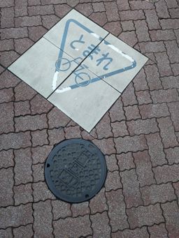 2018-02-06-Man-Holes-013.jpg