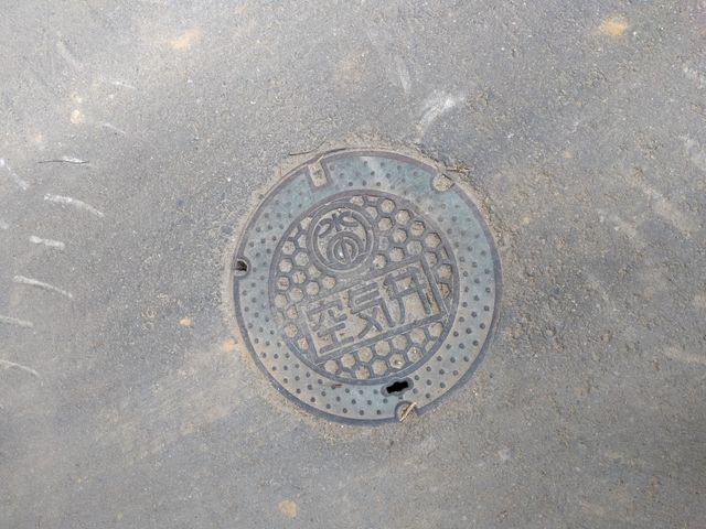 2018-02-18-Man-Holes-034.jpg