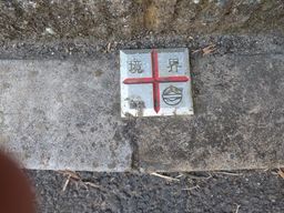 2018-02-18-Man-Holes-036.jpg