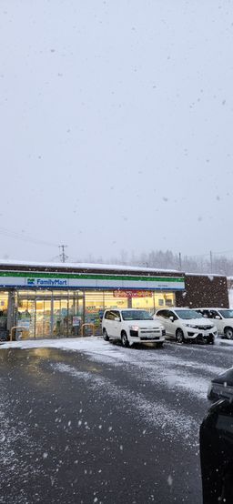 2023-01-18-Aomori-016.jpg