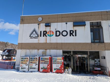 2023-01-19-Aomori-009.jpg