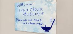 2023-01-23-Furano-025.jpg