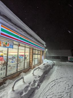 2023-01-25-Furano-005.jpg