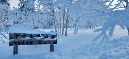 2023-01-27-Furano-013.jpg
