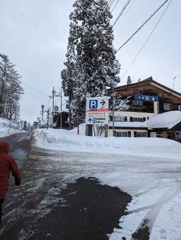 2023-02-02-Myoko-033.jpg